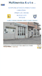 Mobile Screenshot of multiserviceauto.it